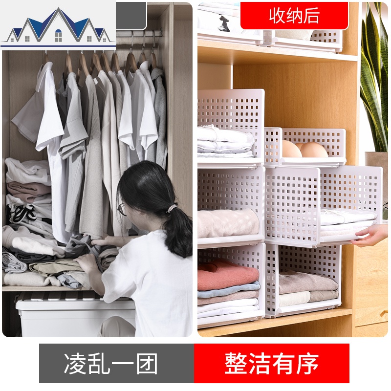 衣柜收纳分层隔板宿舍收纳收纳筐抽屉式衣服整理箱塑料储物架 三维工匠收纳盒高清大图