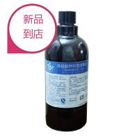 晓暮匠高锰酸钾溶液男用垢珍珠下体消毒液高猛酸钾洗液