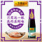 李锦记 蒸鱼豉油207ml*2瓶 0添加防腐剂 清蒸海鲜白灼汁炒菜凉拌提鲜酱油