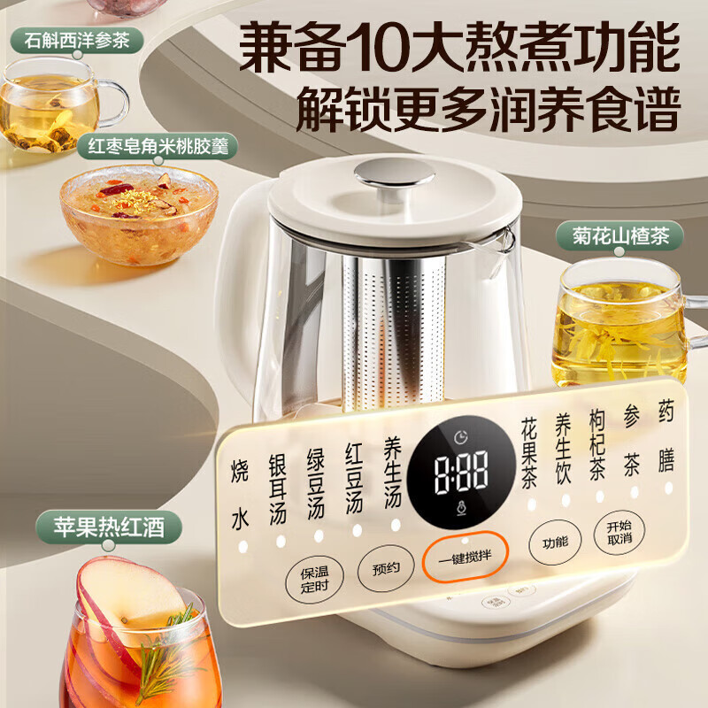 苏泊尔(SUPOR)养生壶1.5L煮茶器 316L不锈钢电水壶恒温烧水壶花茶壶保温 自动搅拌熬煮 SW-15YQ56高清大图