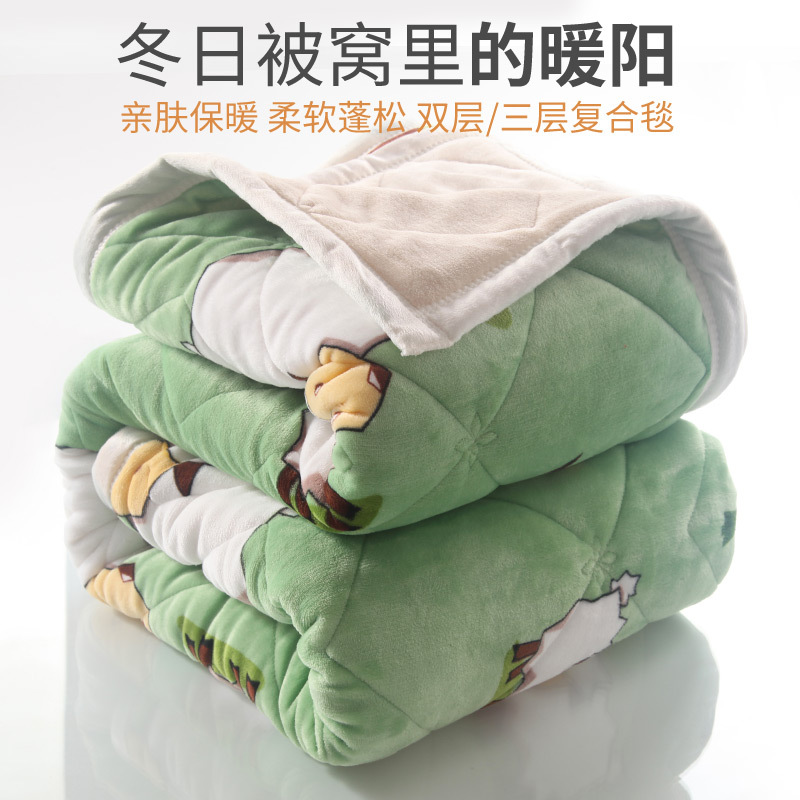 冬季加厚珊瑚绒毛毯双人单人法兰绒毯子保暖羊羔绒婴儿童盖毯被子