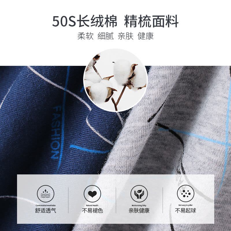 恒源祥四季款无痕男士内裤大码内裤男生一片式平角裤头四条图片