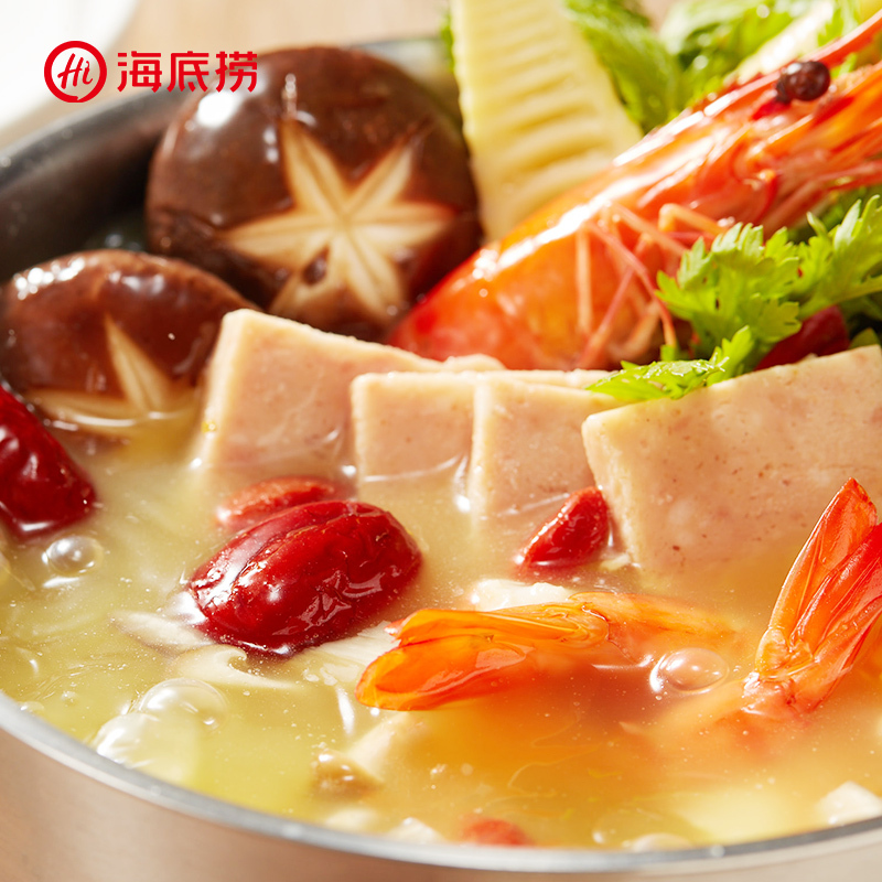 三鲜火锅料海底捞上汤三鲜火锅底料100g7袋三鲜汤料包不辣小火锅速食