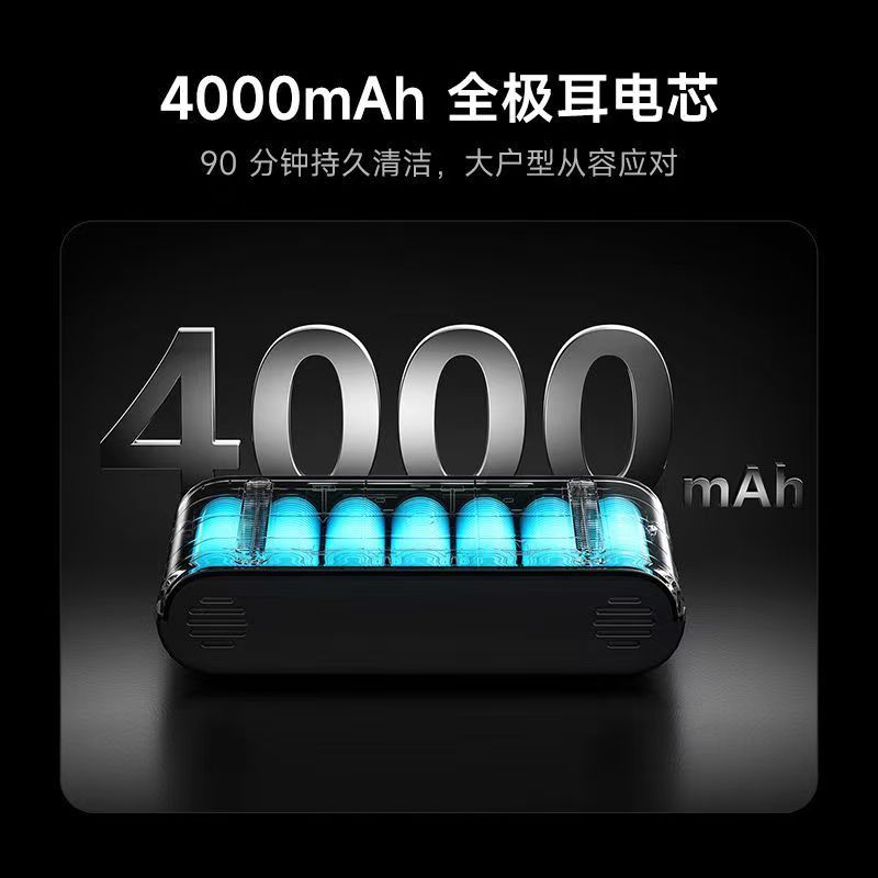 小米米家无线吸尘器4Max基站版自集尘家用手持大吸力防缠绕除螨高清大图