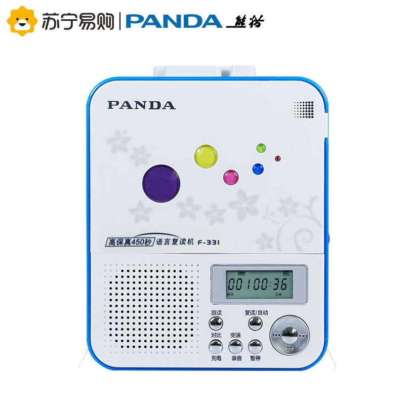 PANDA/熊猫F-331磁带U盘复读机插卡转录学生英语学习随身播放器 蓝色