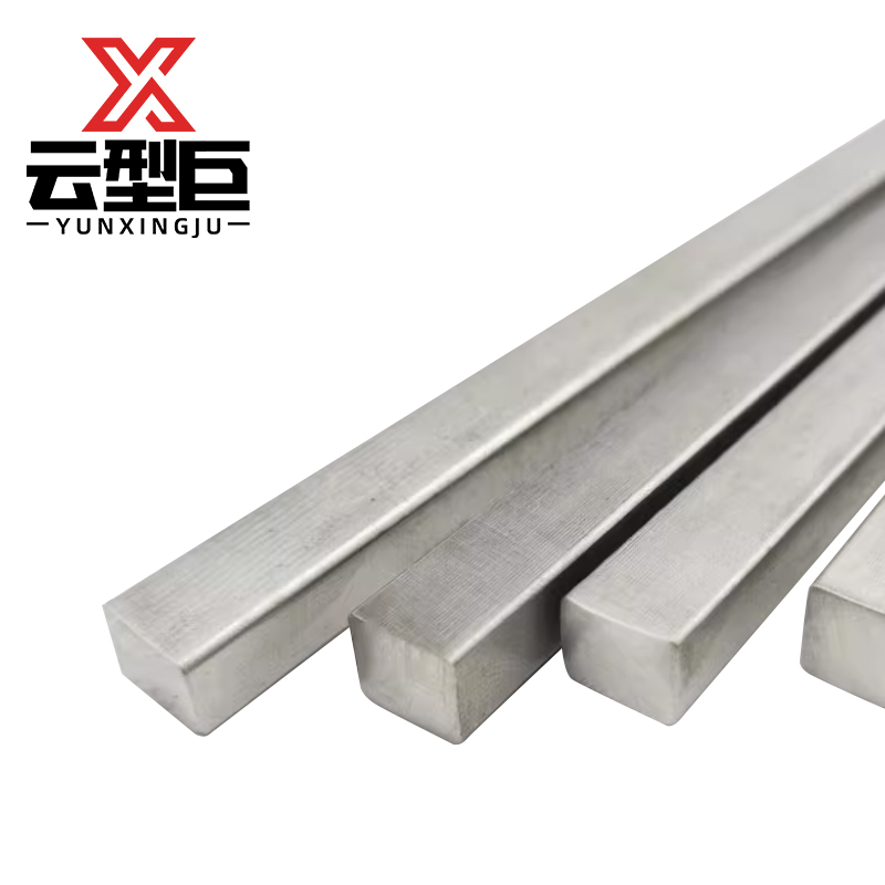 云型巨 平键条 铁条板条铁钢铁条键条冷拉铁条平键条偏铁条平铁条 单位：根高清大图