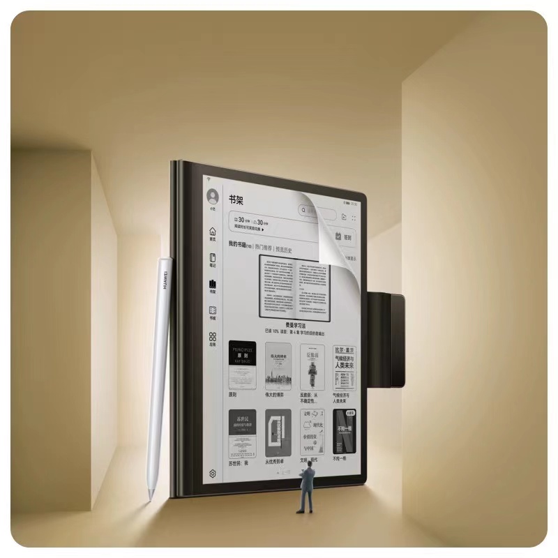 华为/HUAWEI 平板电脑 Mate Pad Paper 4+64 10.3寸 一个高清大图