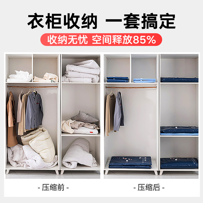 真空压缩袋收纳袋被子衣物专用羽绒服电动神器棉被家用真空袋915