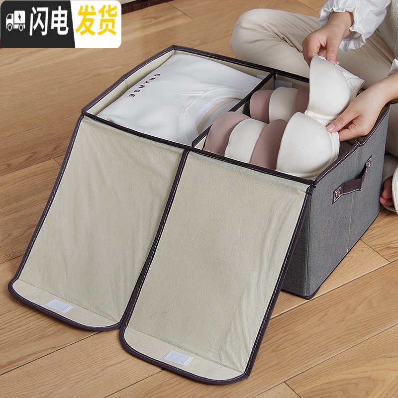三维工匠布艺收纳箱衣服收纳家用双盖衣柜衣物整理箱大号无纺布储物箱高清大图