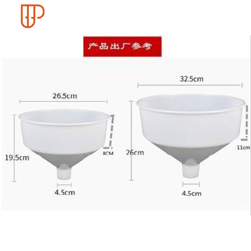 油漏大漏斗矿泉水桶倒油器注水宽口食品级塑料漏斗大口径过滤网 国泰家和 红色加厚漏斗160mm(1个)带滤网