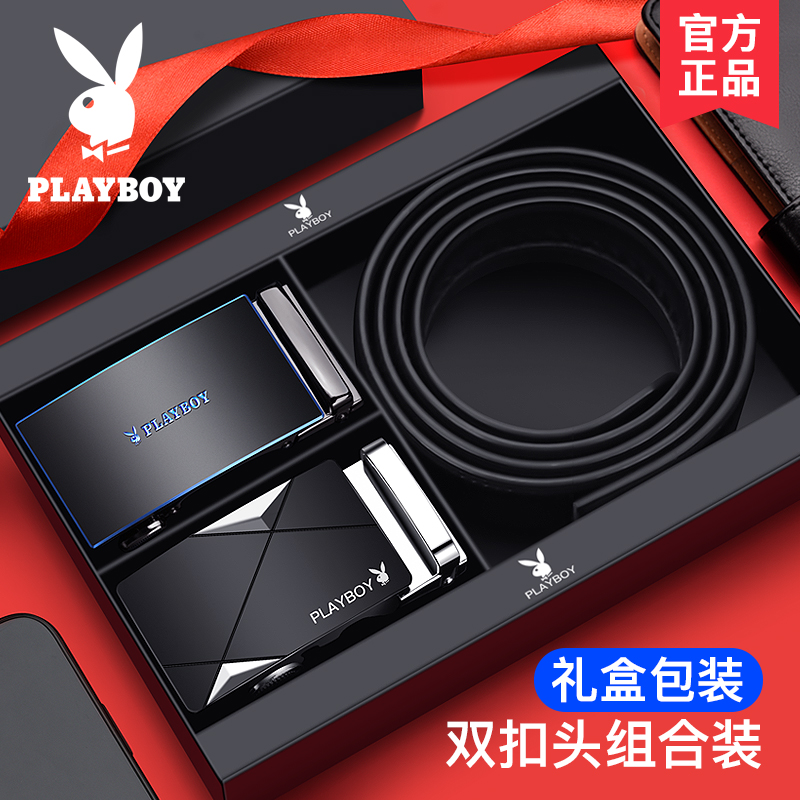花花公子皮带男士真皮自动扣潮流高档牛皮腰带休闲年轻人礼盒裤带高清大图