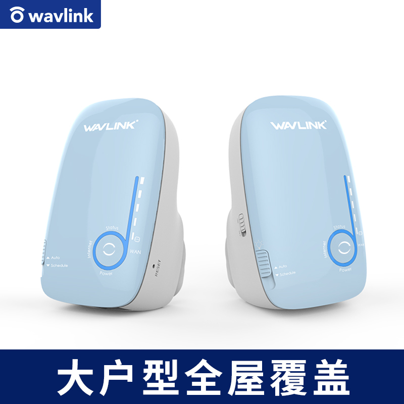 睿因(Wavlink)A52 分布式mesh路由器2只装全屋覆盖5G双频千兆端口无缝漫游双频合一大户型家用路由器