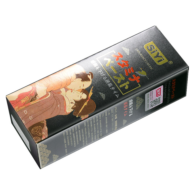 SiYi丝翼耐力膏男性用软膏器外用房事时间男士外用耐力膏 20g高清大图