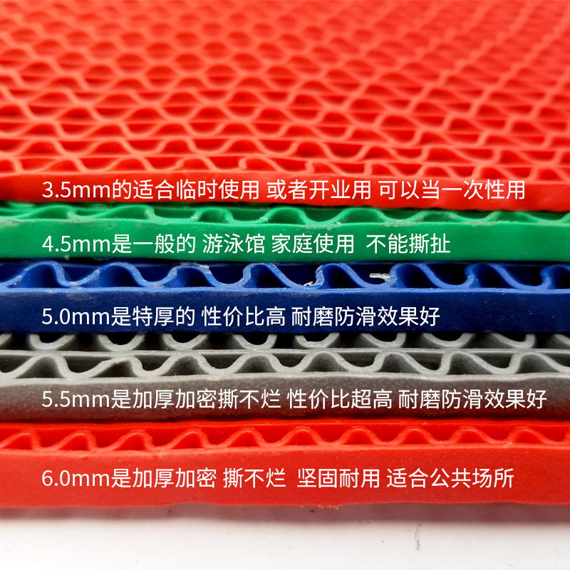佳美良品地垫D5高清大图