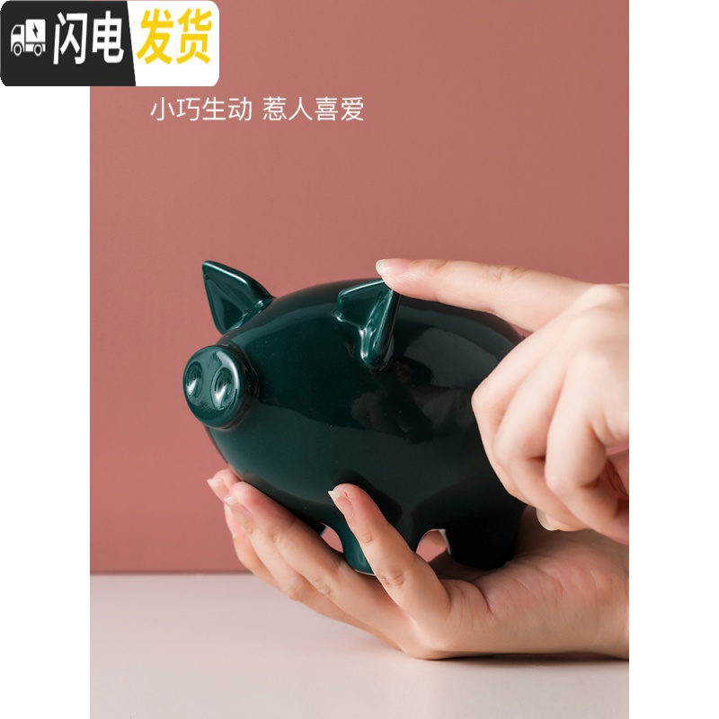 三维工匠北欧陶瓷小猪365天存钱罐可爱儿童硬币不可取大容量家用女生 超萌小容量存钱罐-樱花粉(硬币不可取)储蓄罐高清大图