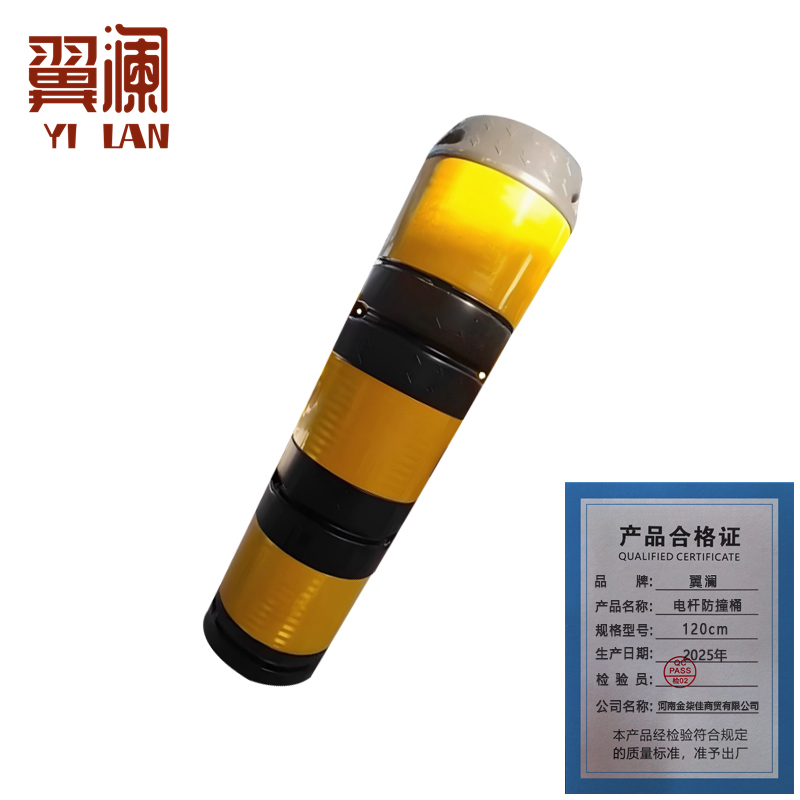 翼澜电杆防撞桶120cm 个高清大图