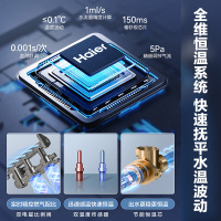 [性价比]海尔(Haier)16升燃气热水器天然气JSQ30-16UTSPRO 直流变频风机 节能稳流芯 升级聚热恒温舱