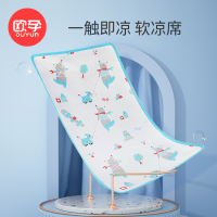 婴儿凉席新生儿竹纤维宝宝凉席透气舒适儿童幼儿园午睡婴儿床席子