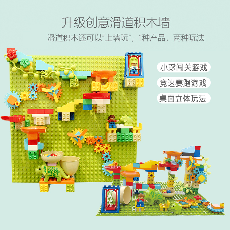 ZeusHera DIY创意百变积木墙儿童玩具 男孩女孩宝宝早教拼插积木 108pcs(绿色)
