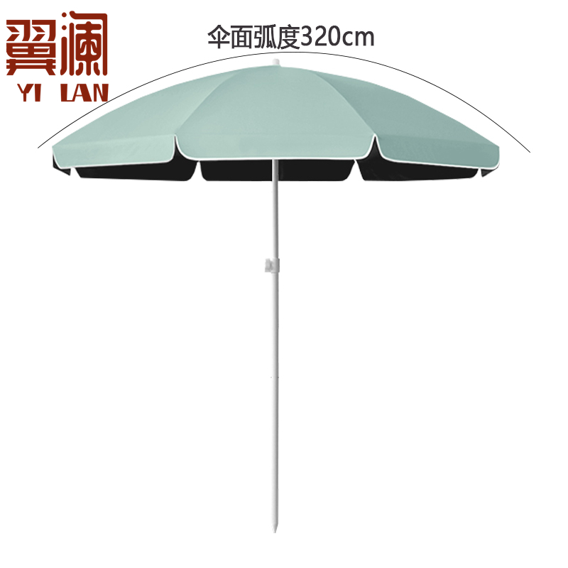 翼澜 庭院伞 320cm 把高清大图