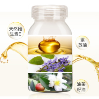 30片VC ]来益牌天1然维生素E软胶囊160粒维e生育酚油ve维他命e面部男女VE祛黄褐斑抗氧化