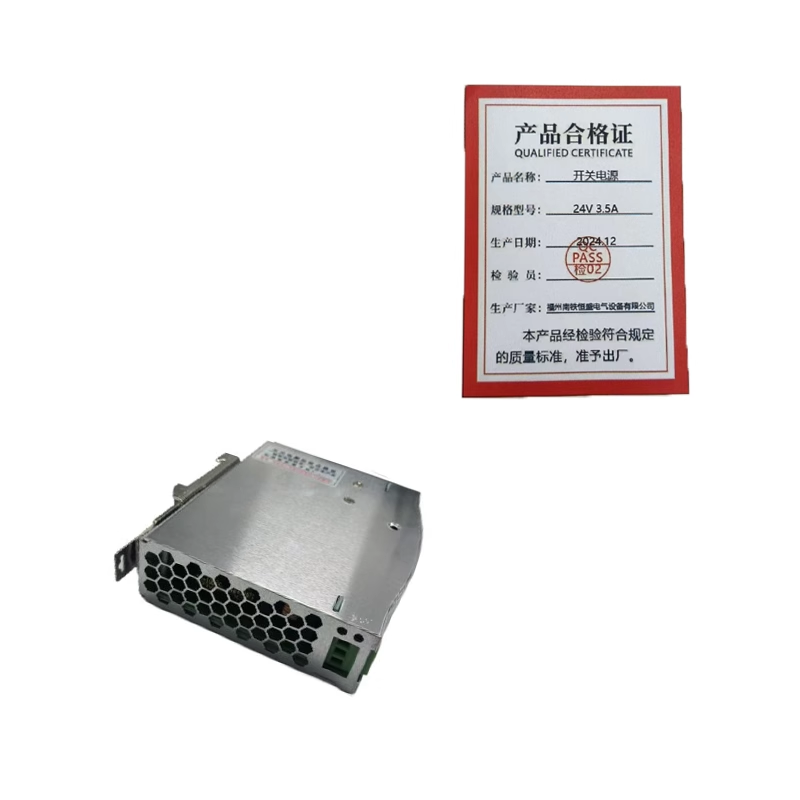 泰炙鼎 开关电源 24V 3.5A 个高清大图