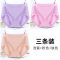 3/5条莫代尔大码内裤女士高腰胖MM200斤妈妈舒适三角短裤头