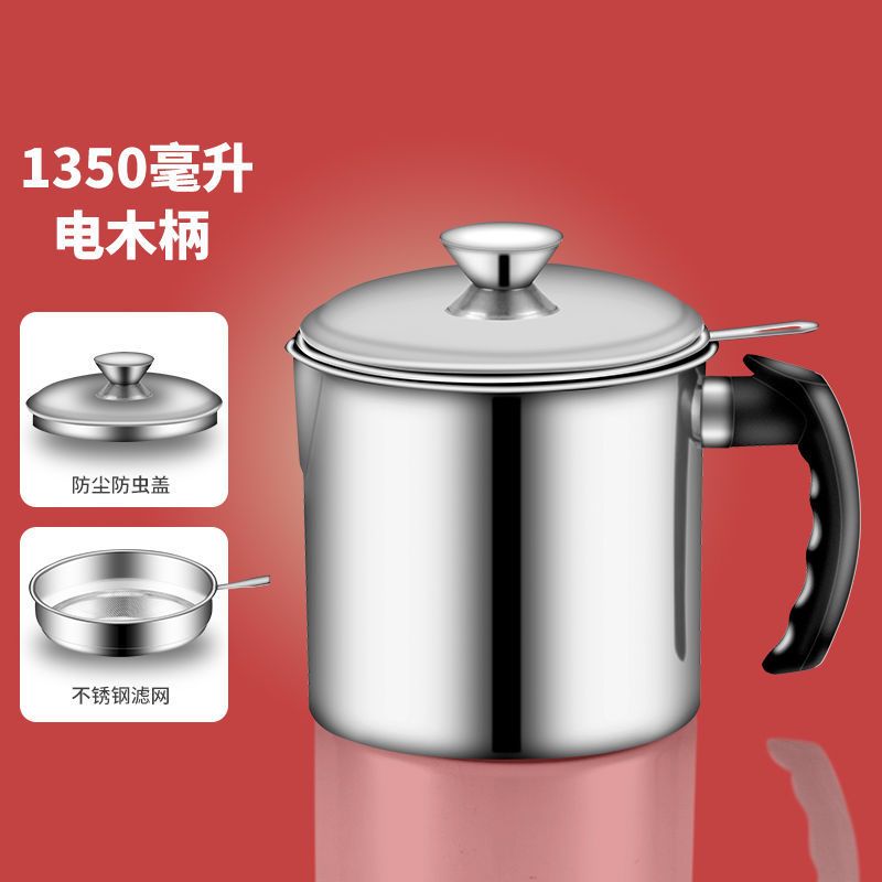 普通y.Y[常规款] 1300毫升[电木柄] 油壶不锈钢过滤网带盖装油瓶厨房储滤油神器猪油渣储罐锅烹饪用具
