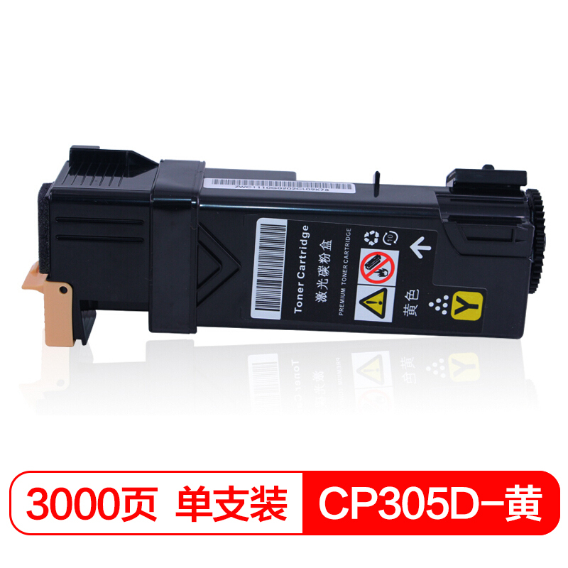 盈佳(InkCartridge)CP305D黄色粉盒适用富士施乐Docuprint CP305D/305EG/CM305