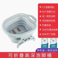 蓝色折叠泡脚桶[收藏加购送足a 可折叠泡脚桶塑料按摩洗脚盆便携式加深足浴盆过小腿家用洗脚神器