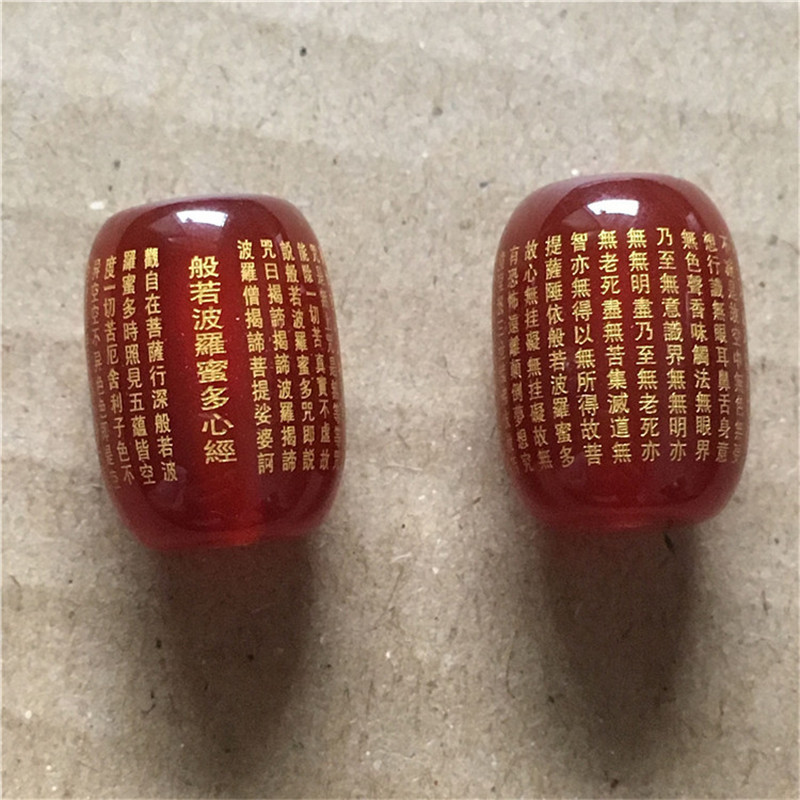 玛瑙心经桶珠顶珠散珠金刚配件星月菩提根手链配饰品送女朋友七夕情人节礼物