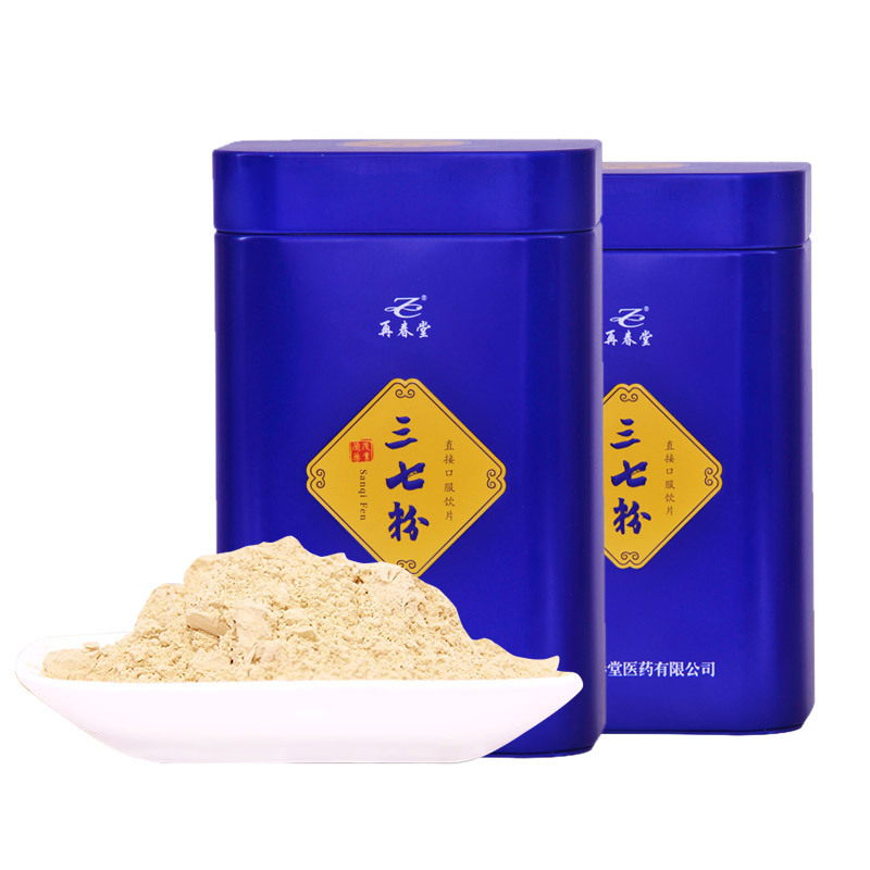 再春堂 三七粉 3g*34袋2瓶装中国云南文山州田七粉 三七超细粉规格值20头-120头