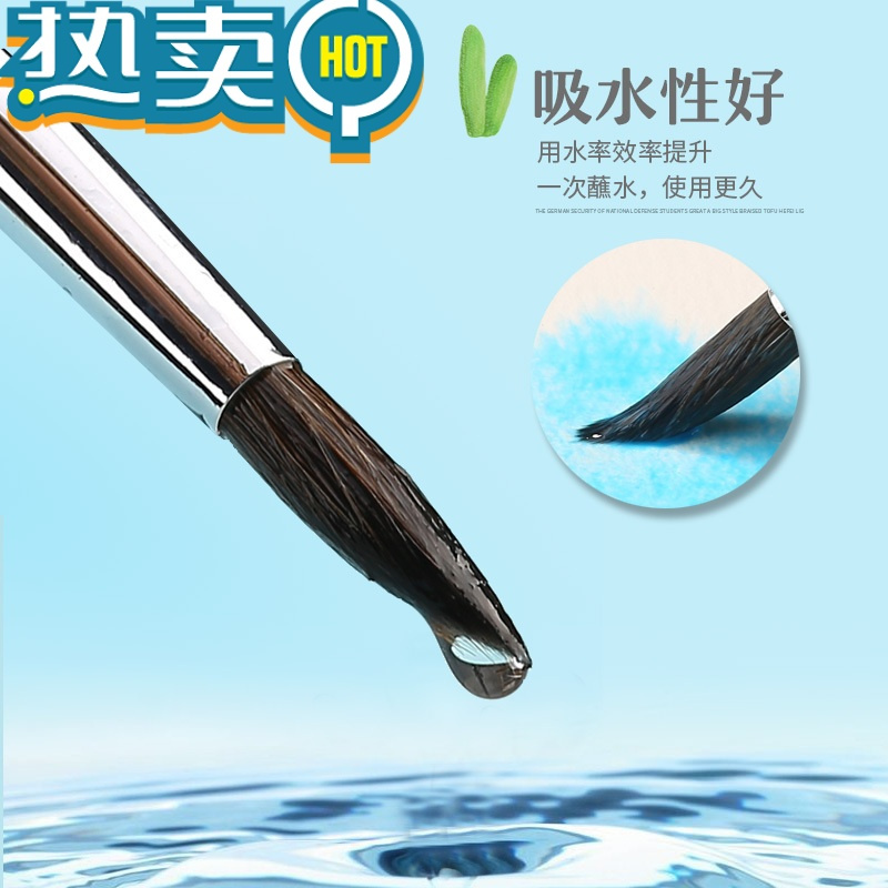 绿彩虹光水彩笔套装水彩画笔动物毛成人初学者专业美术绘画毛笔圆头尖头水彩套装批发写生旅行画笔