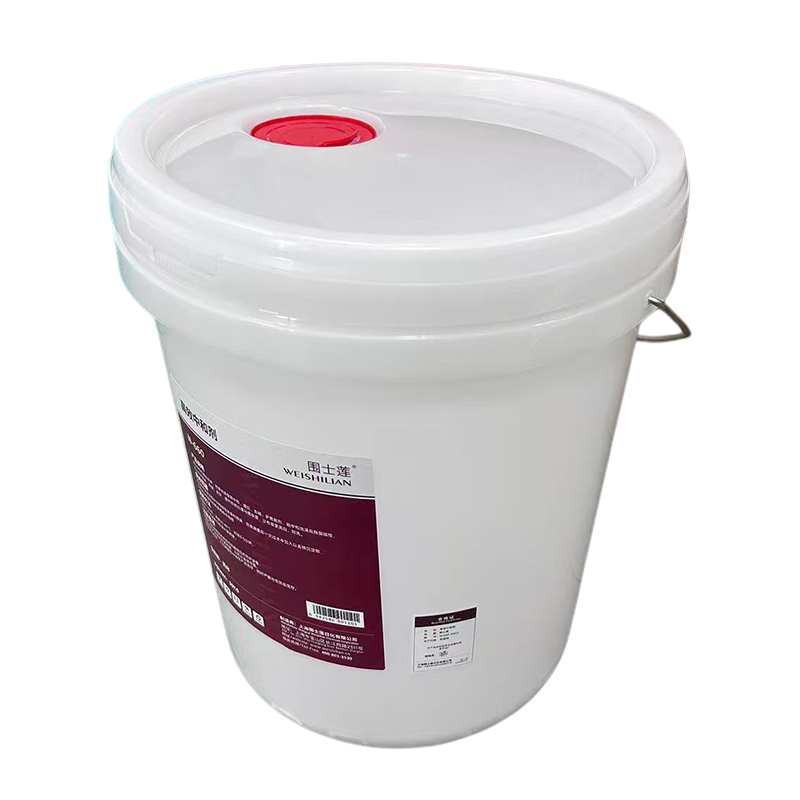 围士莲 高效中和剂 N-660 30KG 桶高清大图