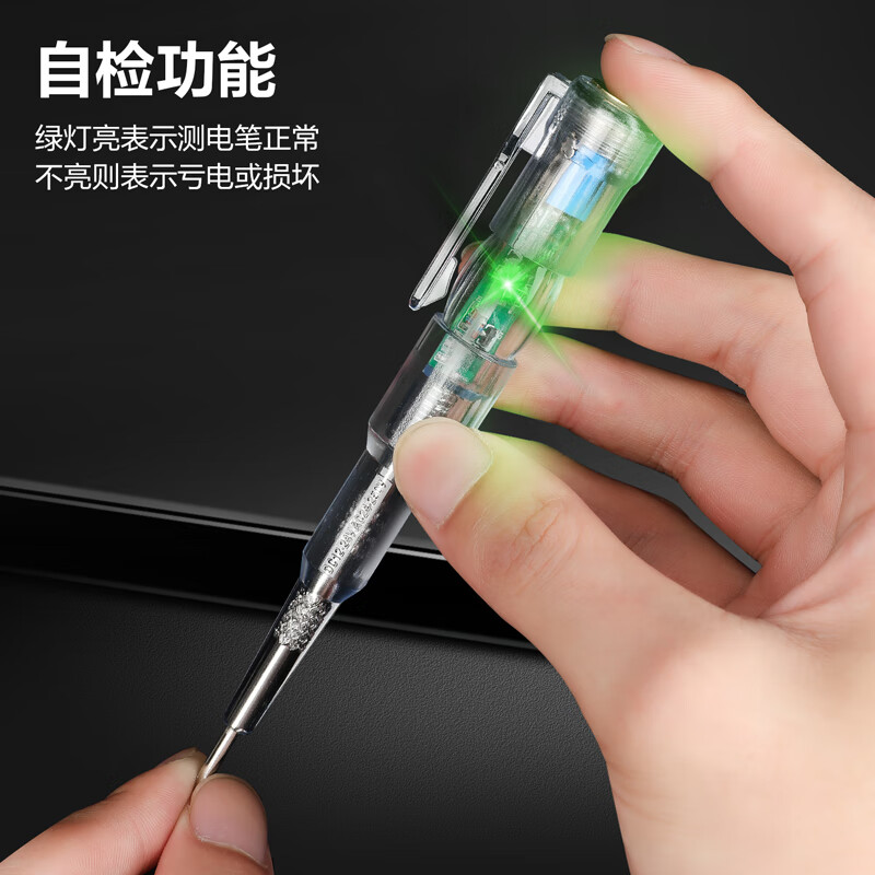 得力DL8004 高亮度彩光透明测电笔多功能感应电笔验电笔12-250V(2个起拍)高清大图