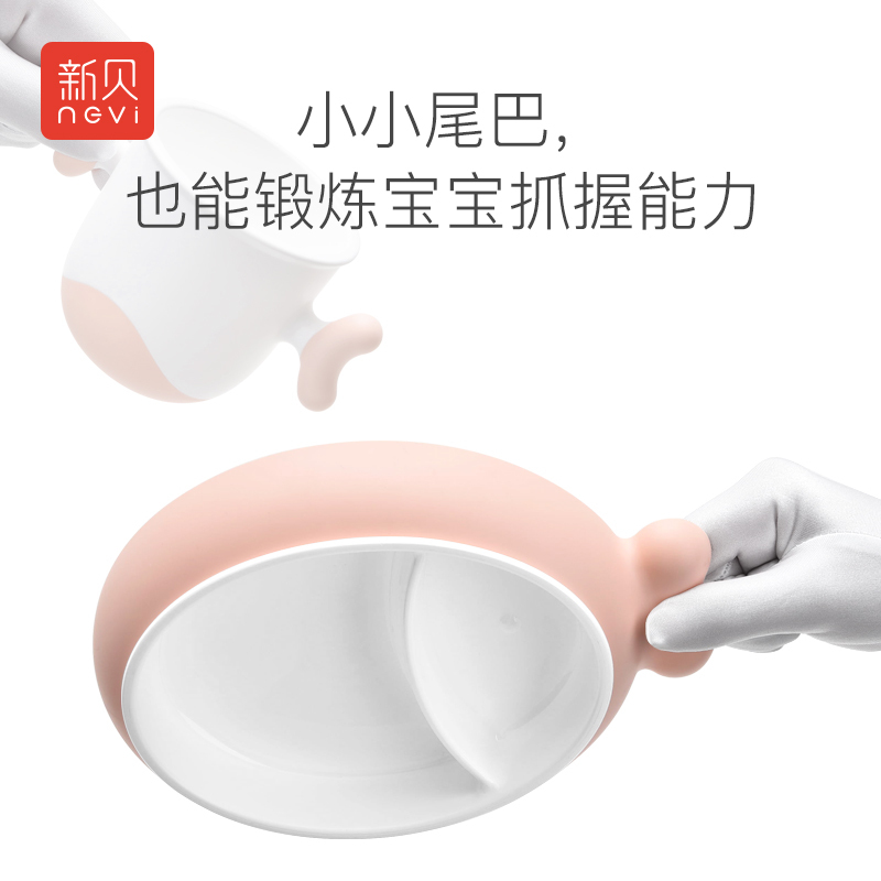 新贝儿童餐具婴儿防滑分格餐盘叉勺子水杯套装五件套碗勺套装9089