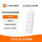 [官方旗舰店]小米米家四位四控插线板/USB插座/插排/排插/拖线板/插板/接线板3USB接口2A快充控制 全长1.8米