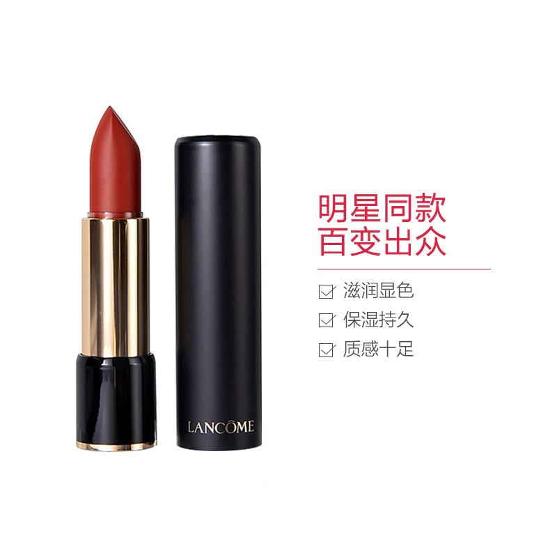 LANCÔME兰蔻菁纯柔润丝缎唇膏 3.4g#368 ROSE LANCOME