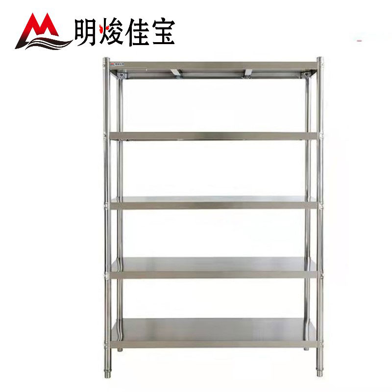 明焌佳宝 商用加厚不锈钢置物架 五层货架 1800*500*1800 银色