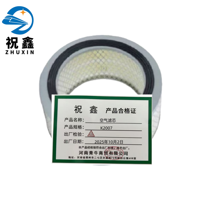 祝鑫 空气滤芯 K2007 个高清大图