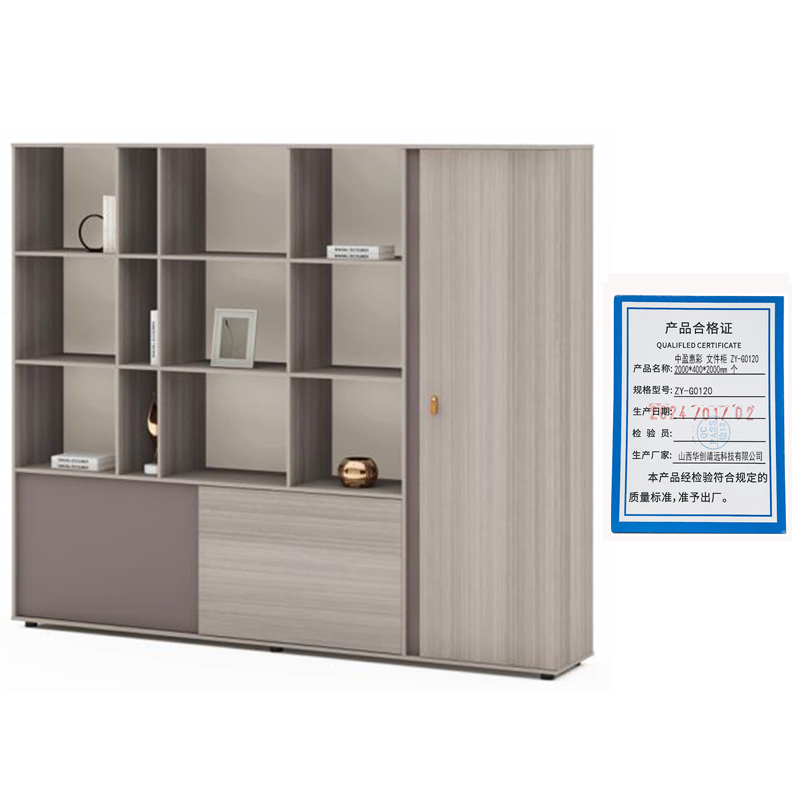 中盈惠彩 文件柜 ZY-G0120 2000*400*2000mm 个高清大图