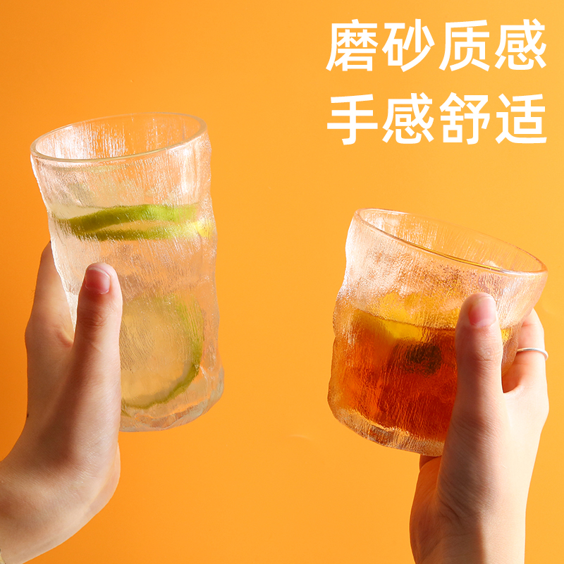 [补贴10%]冰川纹玻璃杯子水杯女夏季啤酒杯家用牛奶茶杯男ins风饮料咖啡杯高清大图