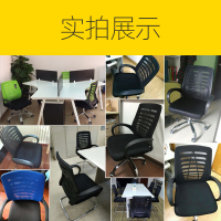 铭威盾员工电脑椅简约职员办公椅办公室时尚弓形座椅可升降靠背网布转椅