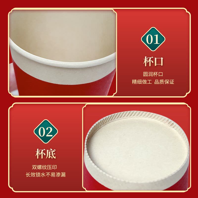 [补贴10%]乔迁新居一次性纸杯水杯子搬家仪式用品乔迁之喜进宅加厚家用节日图片