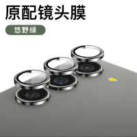 三星镜头膜01 三星GalaxyS23绿色【隐形设计】AR镀膜康宁玻璃