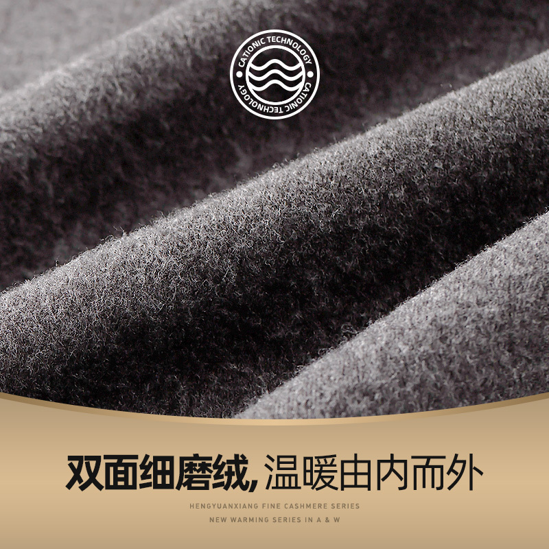 恒源祥秋裤男士薄款单件发热打底裤衬裤青年冬季毛线裤保暖裤
