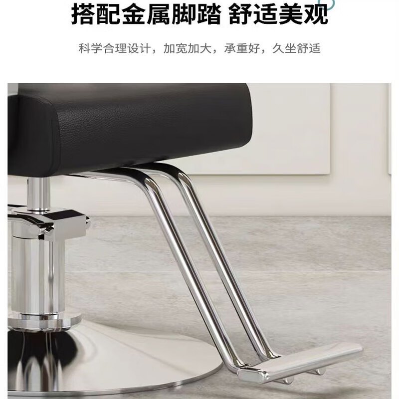 晋舰理发椅美发凳发廊专用升降旋转可放倒剪发椅黑色黑色不锈钢方盘高清大图