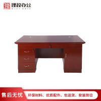 [理政]油漆办公桌 现代中式 油漆职员桌 油漆班台 员工电脑桌 带抽屉带锁
