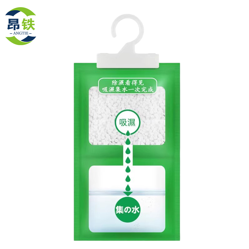 昂铁挂式除湿干燥剂200g袋