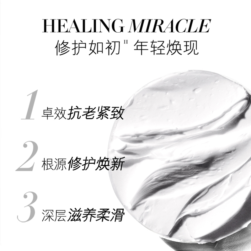 LA MER/海蓝之谜 经典面霜60ml 修护滋润营养 舒缓肌肤 任何肤质适用 保湿 修复 舒缓肌肤 60g
